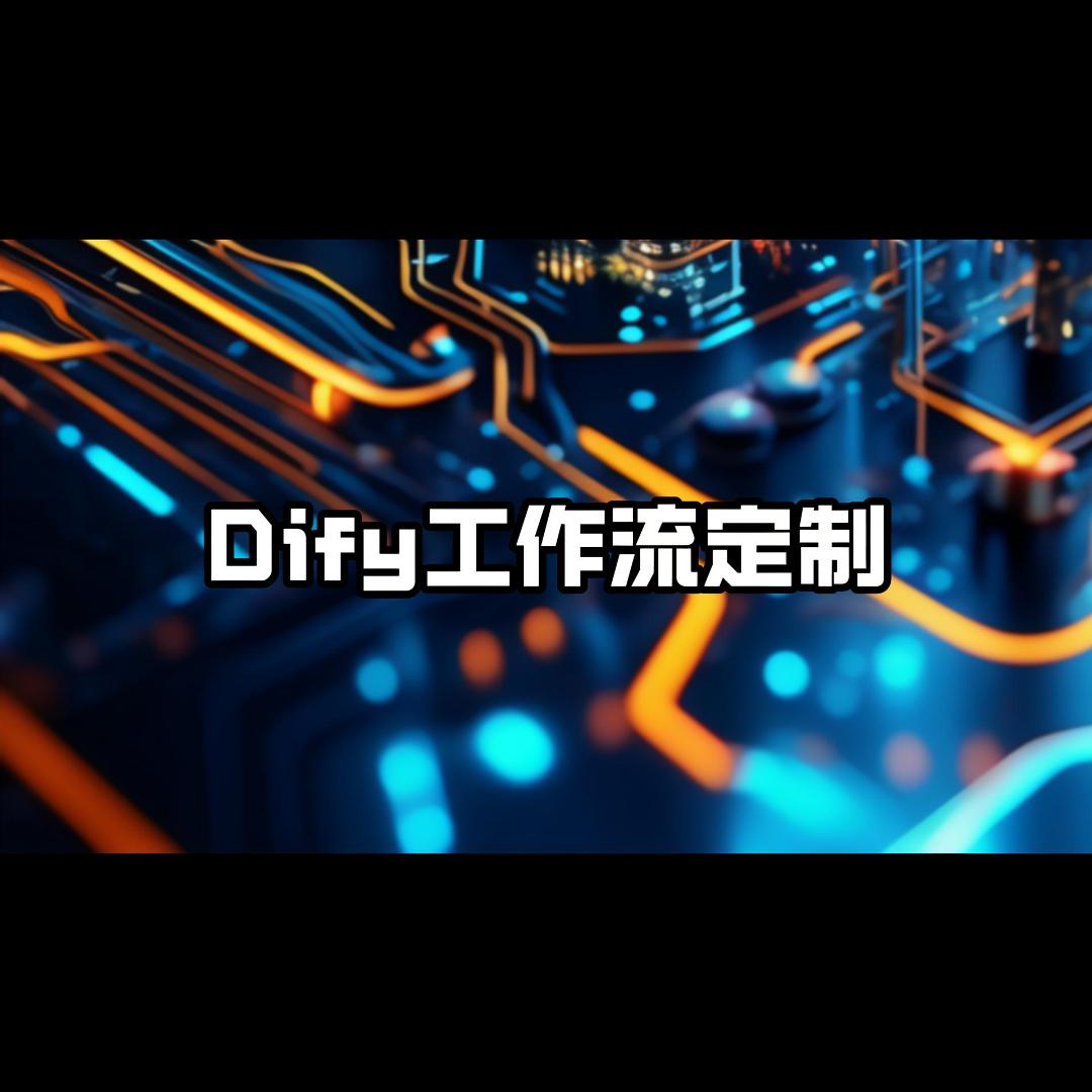 图片-工作流方案馆