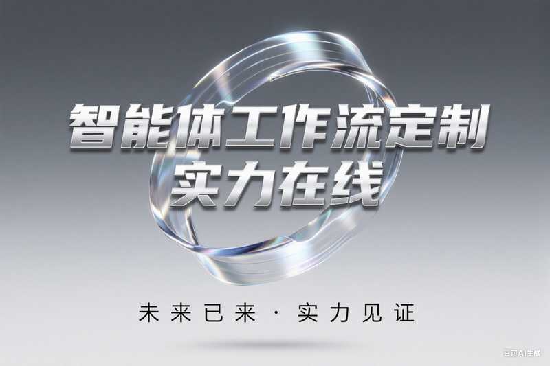 我们做不了的项目 市面上90%以上都做不了-工作流方案馆