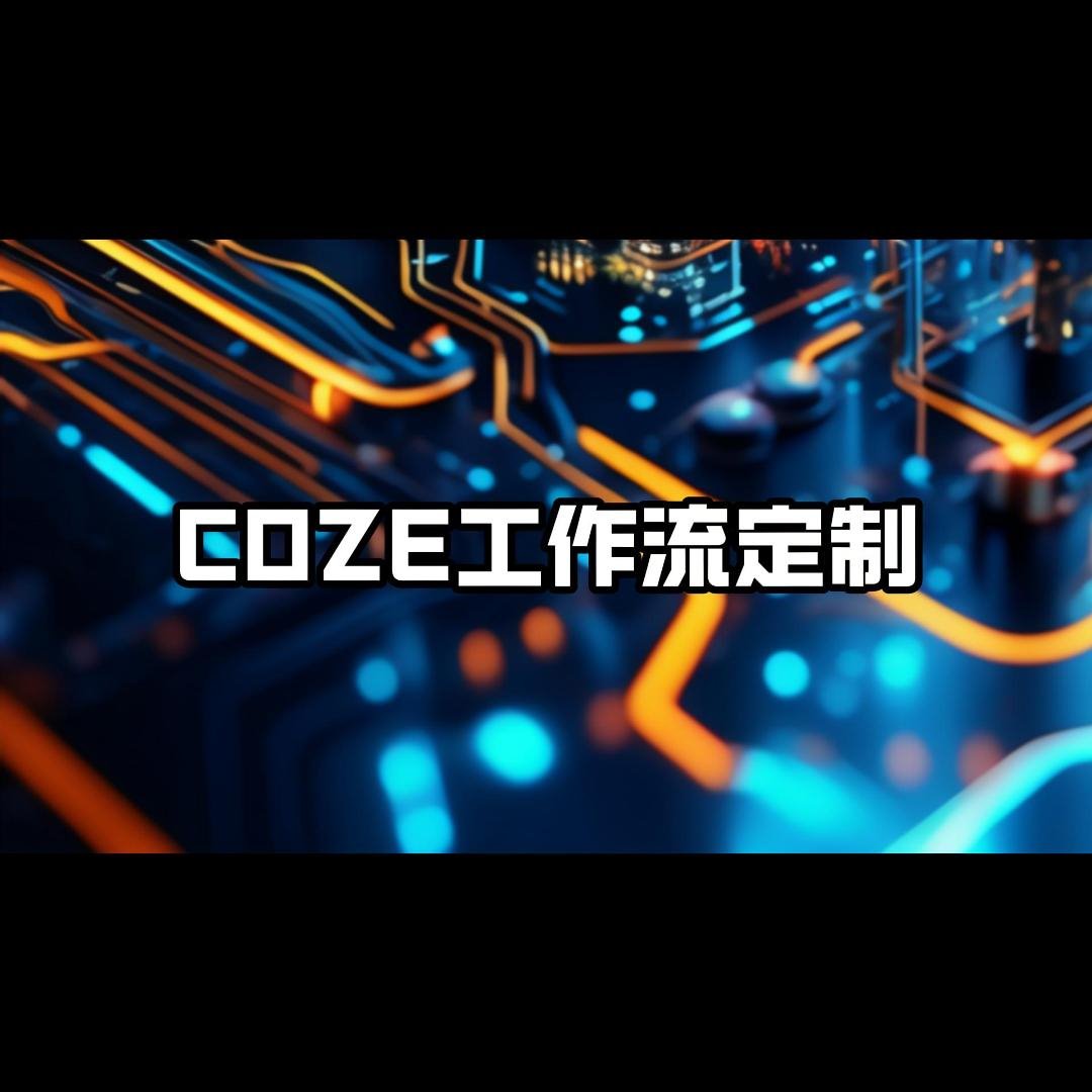 图片-工作流方案馆