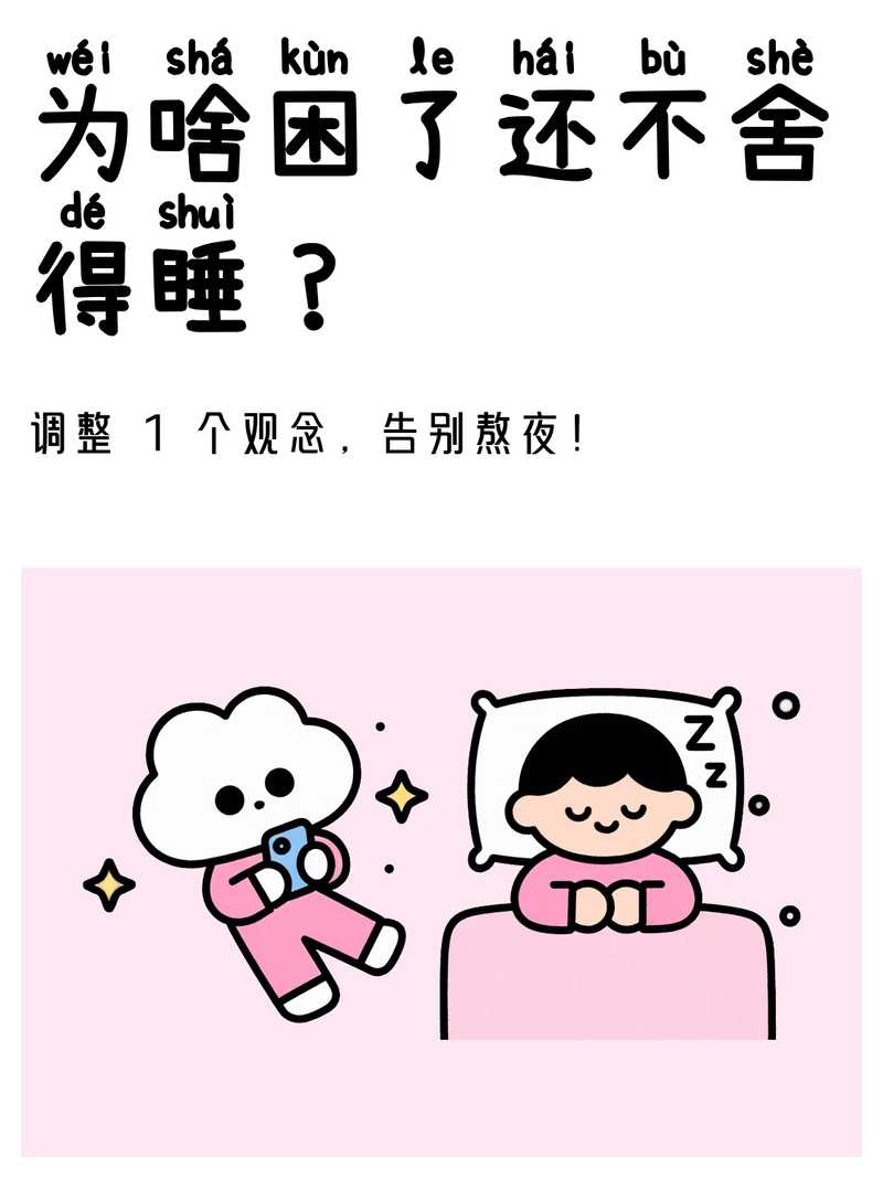 佛系青年养生计划-工作流方案馆