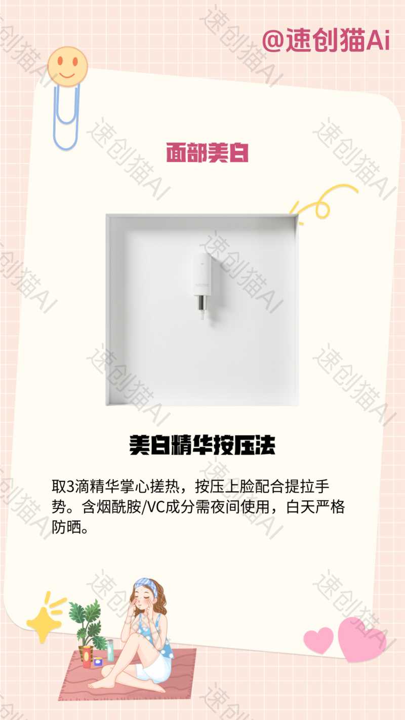 美妆行业批量出图-工作流方案馆