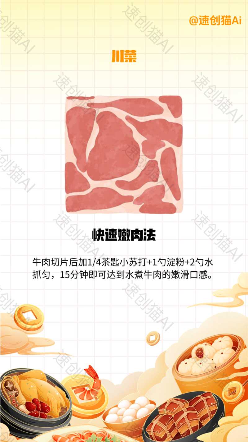 美食批量出图-工作流方案馆