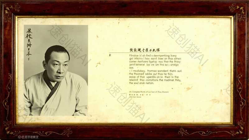 名人名片批量出图-工作流方案馆