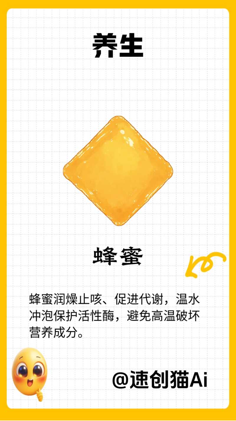 养生健康批量出图-工作流方案馆