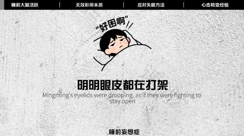 简笔心理学墙面背景【速创剪映小助手】-工作流方案馆